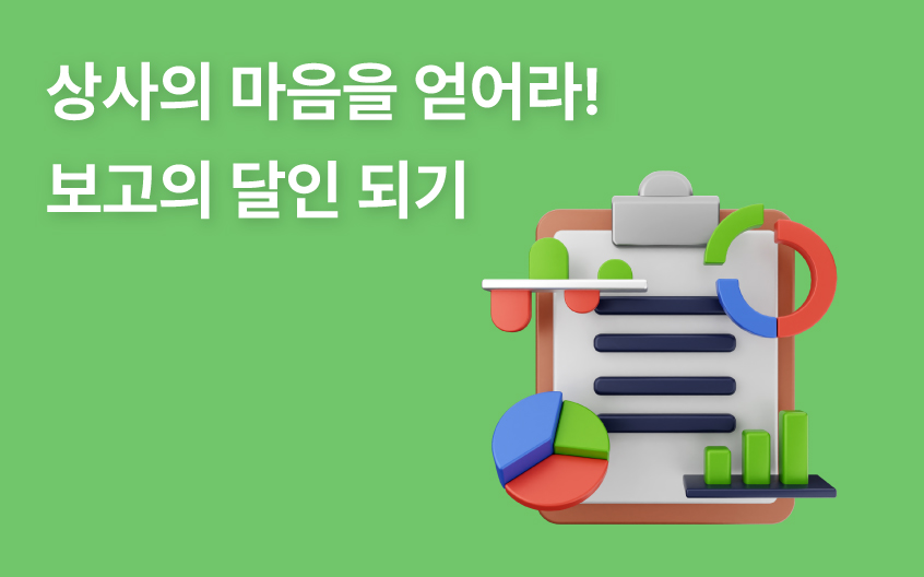 과정 썸네일